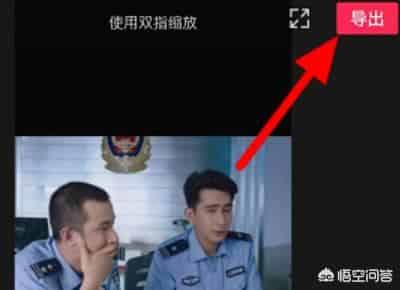 剪映怎么去掉视频中的水印教程？