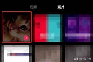 剪映怎么去掉视频中的水印教程？