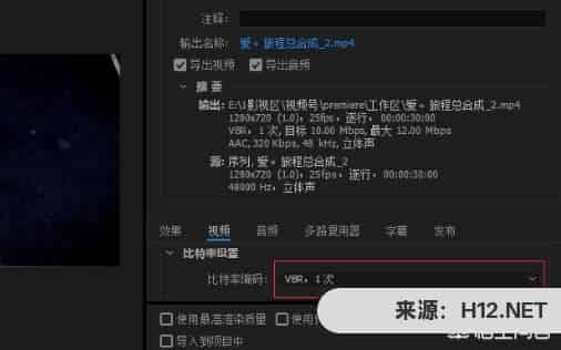 PR中如何将视频压缩？