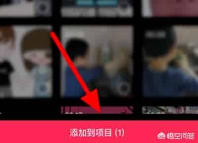 剪映怎么去掉视频中的水印教程？