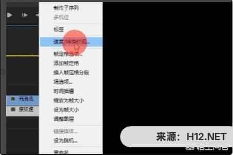 Premiere如何使用插件twixtor对视频进行补帧？