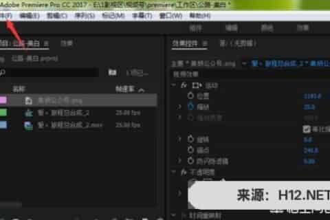 PR中如何将视频压缩？