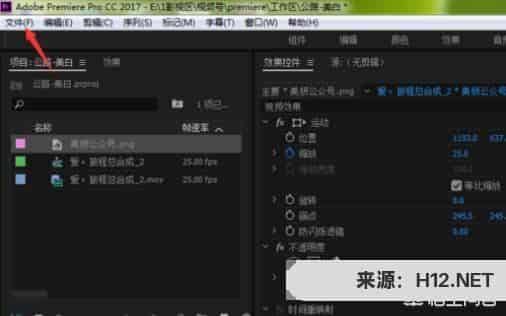 PR中如何将视频压缩？