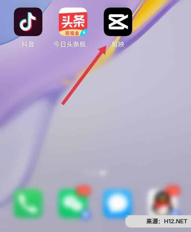 视频怎么剪掉边缘部分？