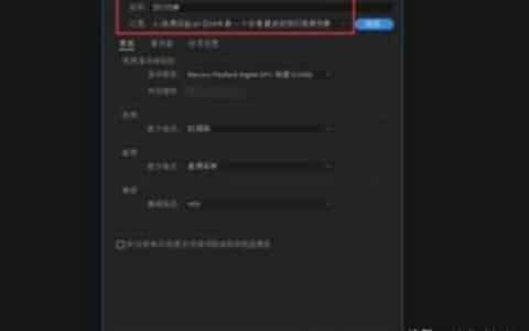 在PR中做一个好像磨皮的梦幻视频效果？