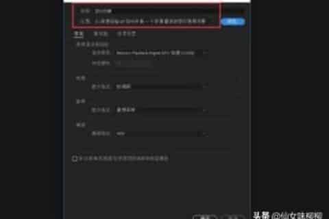 在PR中做一个好像磨皮的梦幻视频效果？