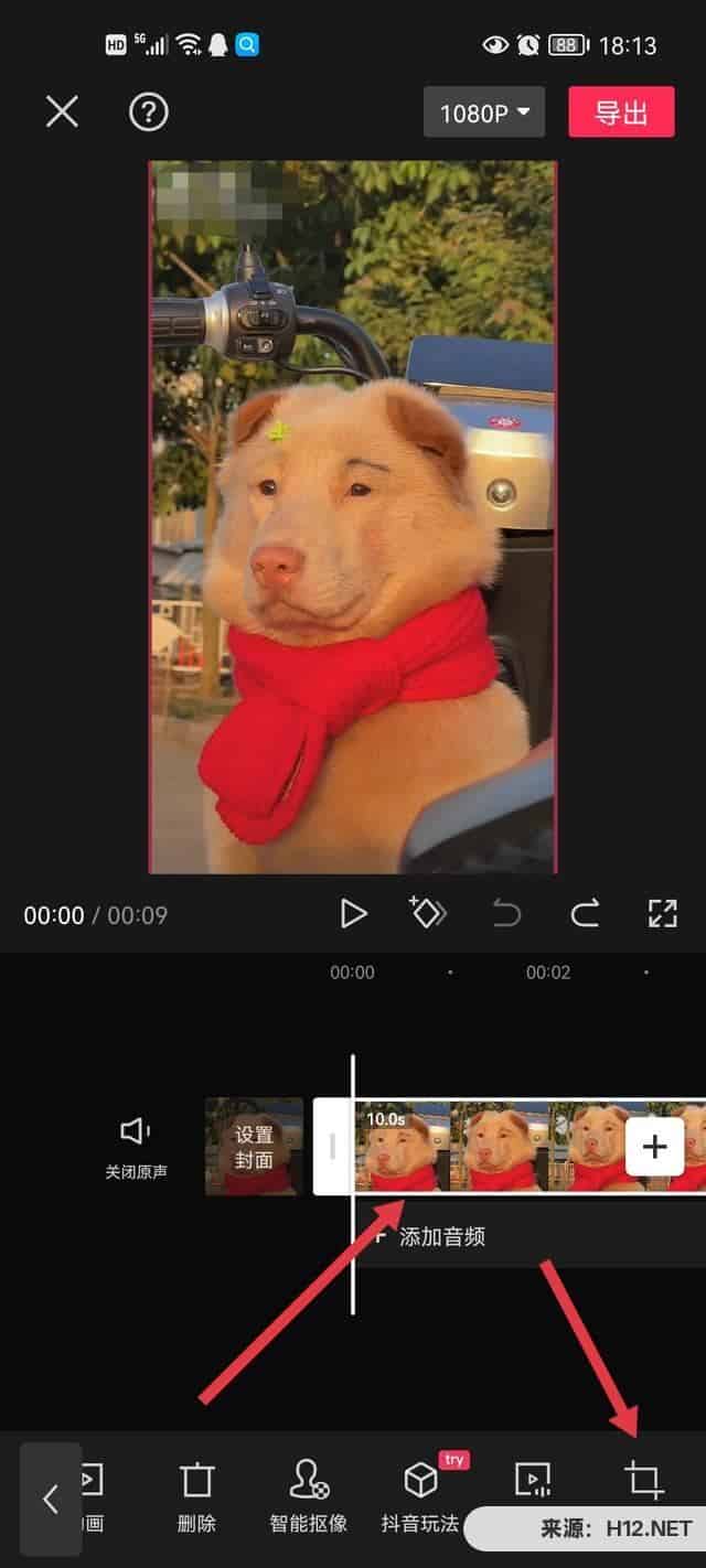 视频怎么剪掉边缘部分？