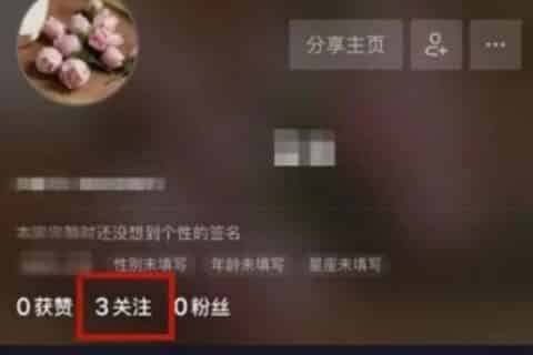 抖音搜索达到上限怎么解决？