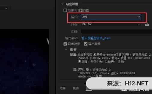 PR中如何将视频压缩？
