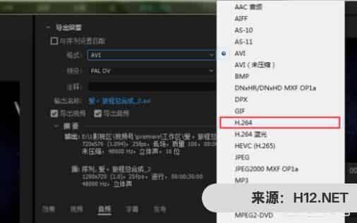 PR中如何将视频压缩？