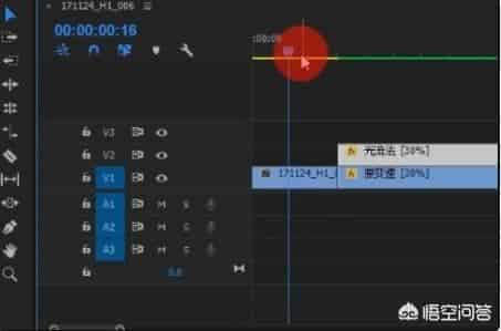 Premiere如何使用插件twixtor对视频进行补帧？