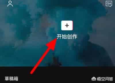 剪映怎么去掉视频中的水印教程？