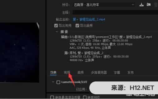 PR中如何将视频压缩？