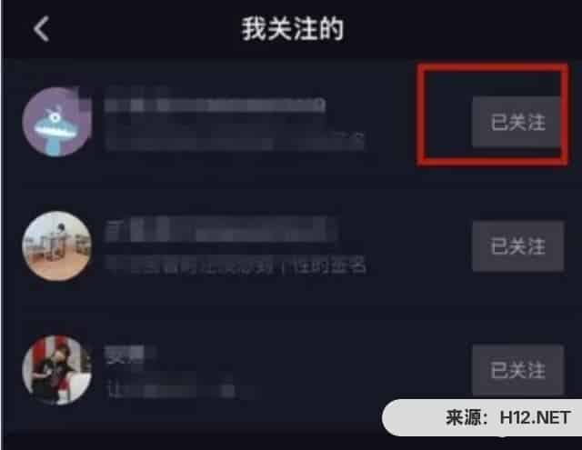 抖音搜索达到上限怎么解决？