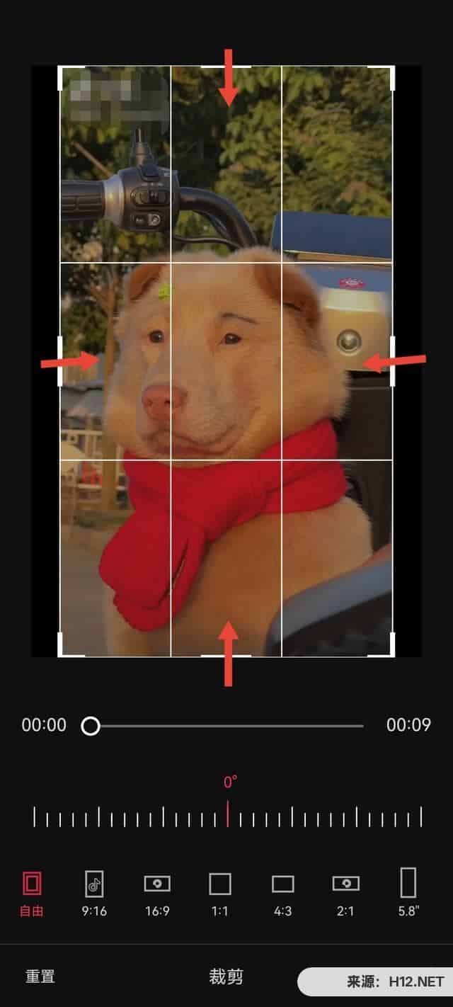视频怎么剪掉边缘部分？