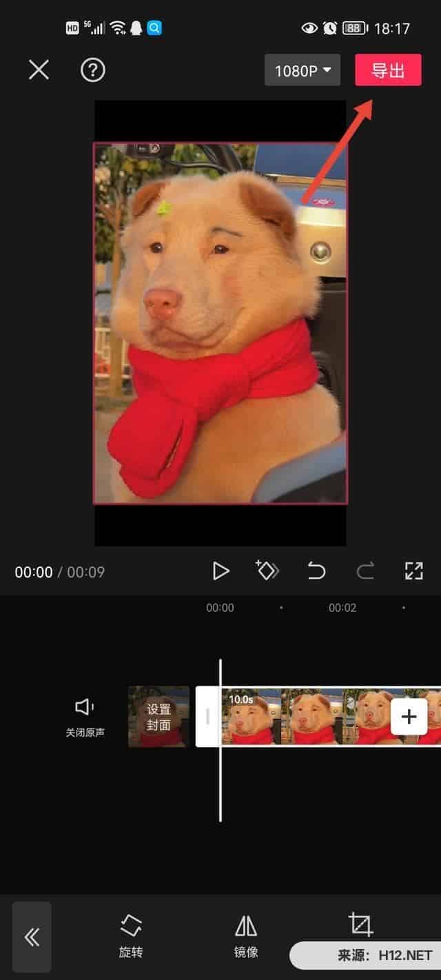 视频怎么剪掉边缘部分？