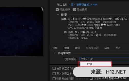 PR中如何将视频压缩？