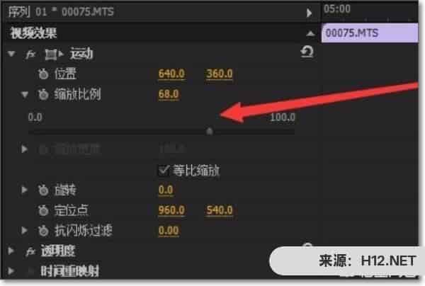 pr怎么减小视频的大小？