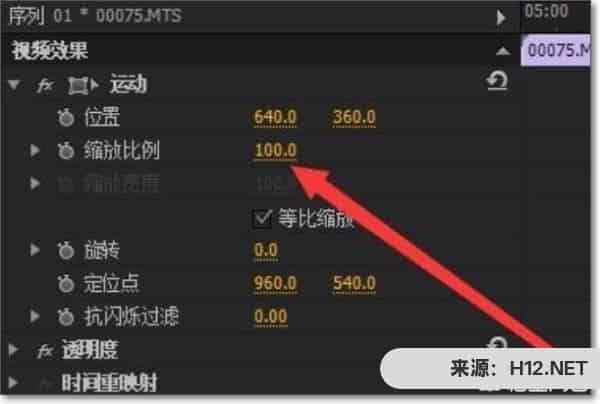 pr怎么减小视频的大小？