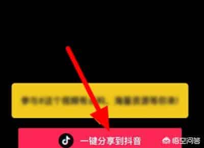 剪映怎么去掉视频中的水印教程？