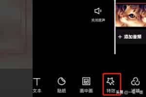 剪映怎么去掉视频中的水印教程？