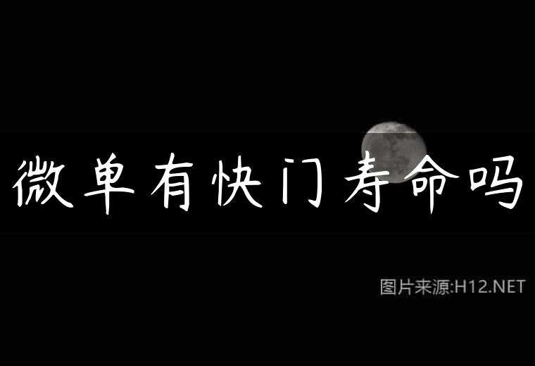 微单有快门寿命吗