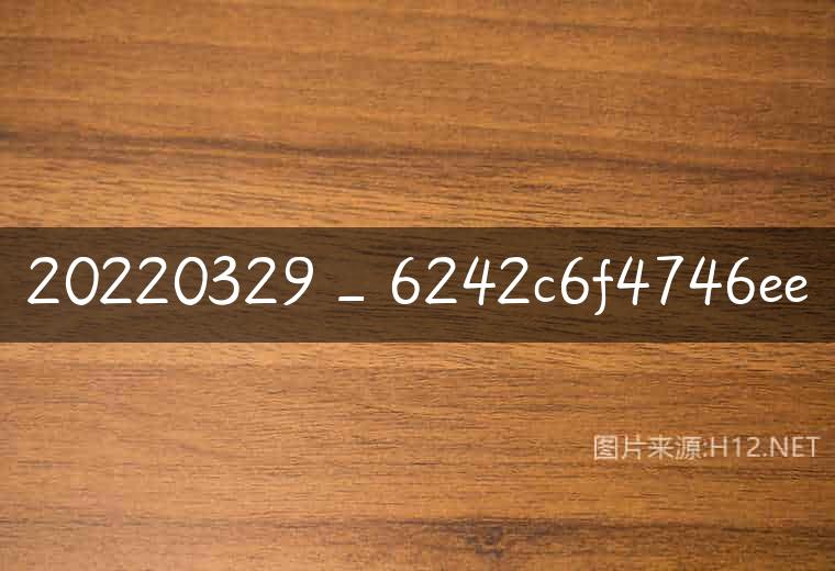 20220329_6242c6f4746ee